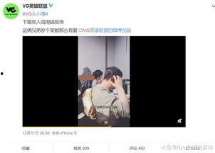 张细伦最新爆料视频在线观看,精彩内容抢先看！