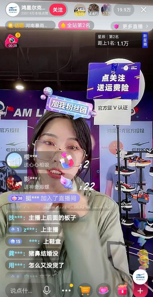 老藤直播爆料最新消息,揭秘娱乐圈幕后风云