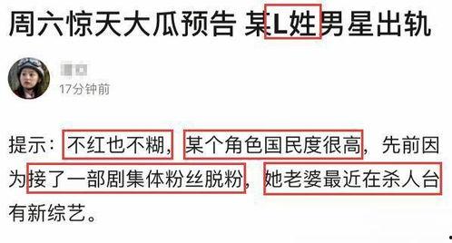 娱乐圈吃大瓜营销号,那些你不知道的幕后大瓜！