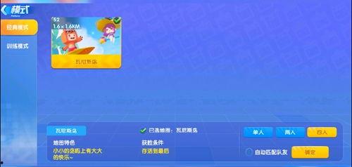 迷你道具爆料视频下载,视频爆料背后的神秘力量